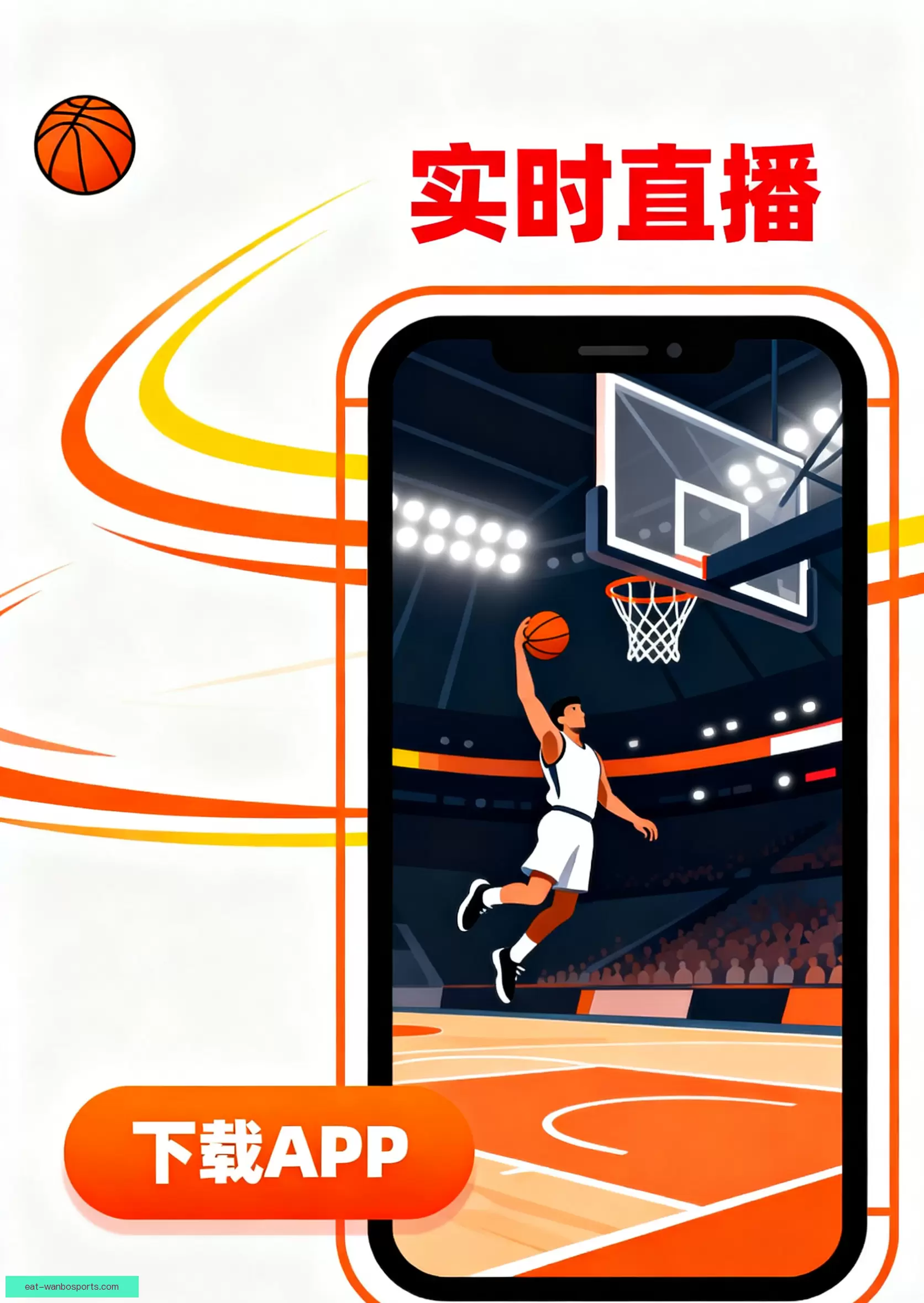 iOSAndroid下载